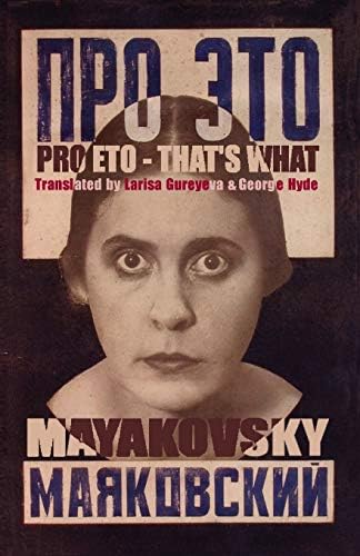 Pro Eto - That's What (ARC Classics: New Translations of Great Poetry of the Past) (English and Russian Edition)