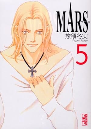 (未使用･未開封品)　Mars(マース) 漫画文庫 全8巻完結セット (講談社漫画文庫) [マーケットプレイスセット] vf3p617 Mars(マース) 漫画文庫 全8巻完結セット (講談社漫画文庫) [マーケット
