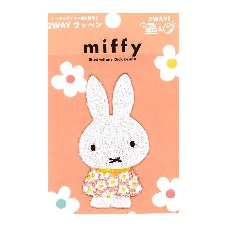 Amazon キャラクター 刺しゅう ワッペン ミッフィー スプリングフラワー ワンピース サーモン サイズ約7 3 5ｃｍ 1枚入り キャラクターワッペン アップリケ アイロン 刺繍 かわいい おしゃれ キッズ 子供 こども 男の子 女の子 入園 入学 ピロル