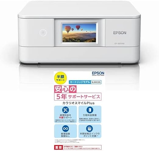 １着でも送料無料】 【新品・未開封】EPSONプリンター EP-883AW EPSON