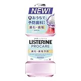 LISTERINE(リステリン) プロケア マウスウォッシュ 液体歯磨 歯石・歯垢ケア ノンアルコール 500mL 医薬部外品 口臭 低刺激 6歳から使える 歯肉炎対策