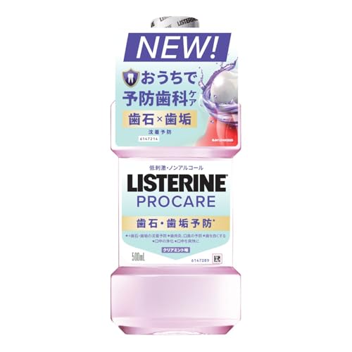 LISTERINE(リステリン) プロケア マウスウォッシュ 液体歯磨 歯石・歯垢ケア ノンアルコール 500mL 医薬部外品 口臭 低刺激 6歳から使える 歯肉炎対策