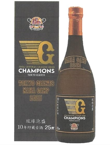 Amazon.co.jp: 泡盛 ジャイアンツ 2025 10年貯蔵古酒 25度 720ml /沖縄 