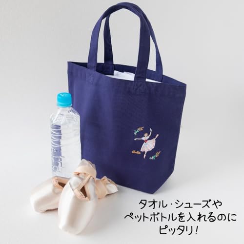 Ballet Sayori 大人カラー刺繍ミニトート