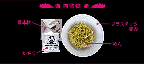 18禁シリーズ 18禁カップ麺(カレーラーメン)