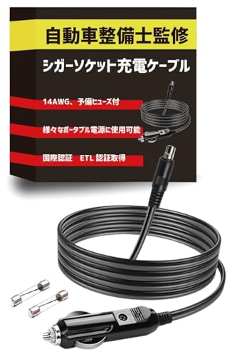 A`X ԍڃVK[\Pbg[dP[u yԐmďCz DC7909/DC8020 2m 14AWG 15Aq[Y JackeryΉ ubN ETLF؎擾 12V/24VԑΉ pq[Yt