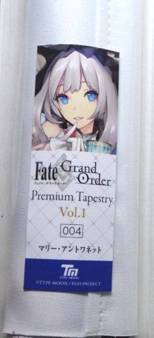 Amazon.co.jp: C92 TYPE-MOON Fate/Grand Order B2タペストリー