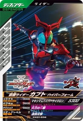 即購入可！　仮面ライダーカブト ハイパーフォーム　2個セット！！ Amazon.co.jp: S.H.Figuarts（真骨彫製法）仮面ライダーカブト