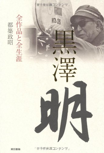 日本史完全セット 増田塾 矢崎先生 日本史完全セット 増田塾 矢崎先生