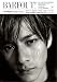 BARFOUT! バァフアウト! 2022年11月号 NOVEMBER 2022 Volume 326 平野紫耀（King & Prince） (Brown's books)