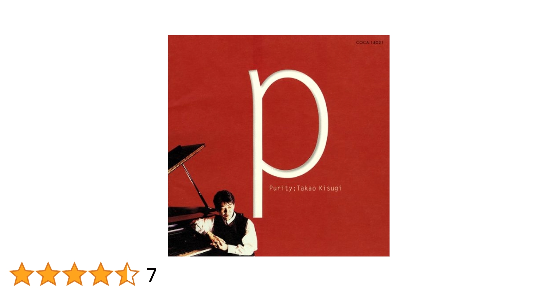 邦楽 Daretoku02 CONAGUSURI CD 中古】邦楽CD COALTAR OF THE DEEPERS / ザ・ブレストローク-ザ