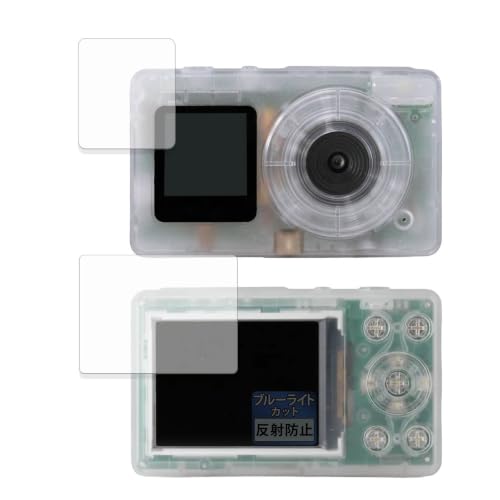 FILMEXT �t�B���� SOURCENEXT DGP-DCM01 (�t�����g/���A) �p �ی�t�B���� �u���[���C�g�J�b�g ���˒ጸ