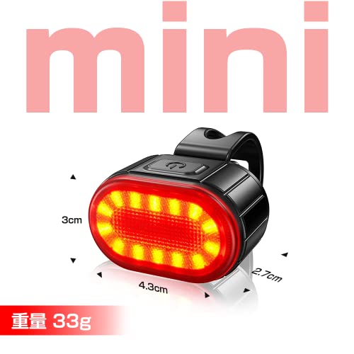 【Amazon限定ブランド】自転車 テールライト ロードバイク