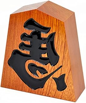 Amazon.co.jp: 将碁屋: 飾り駒