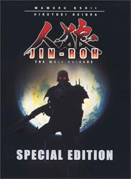 Jin-Roh: The Wolf Brigade