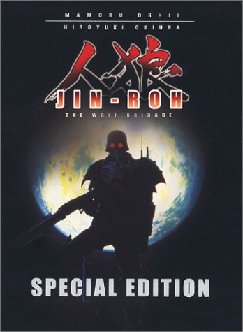 Jin-Roh: The Wolf Brigade (Special Edition) B00005UW7F Book Cover