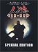 Jin-Roh: The Wolf Brigade (Special Edition)
