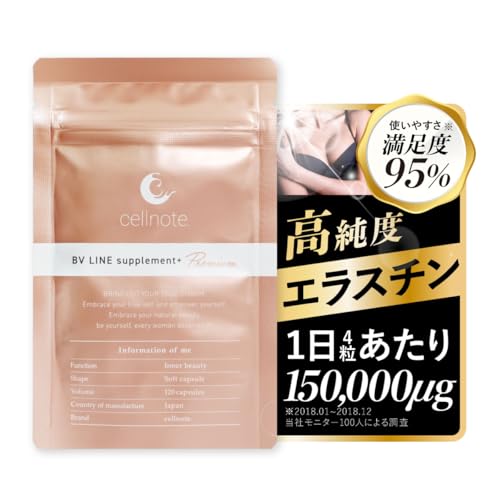 セルノート サプリ」の人気商品一覧 | 安い商品を通販サイトから探す