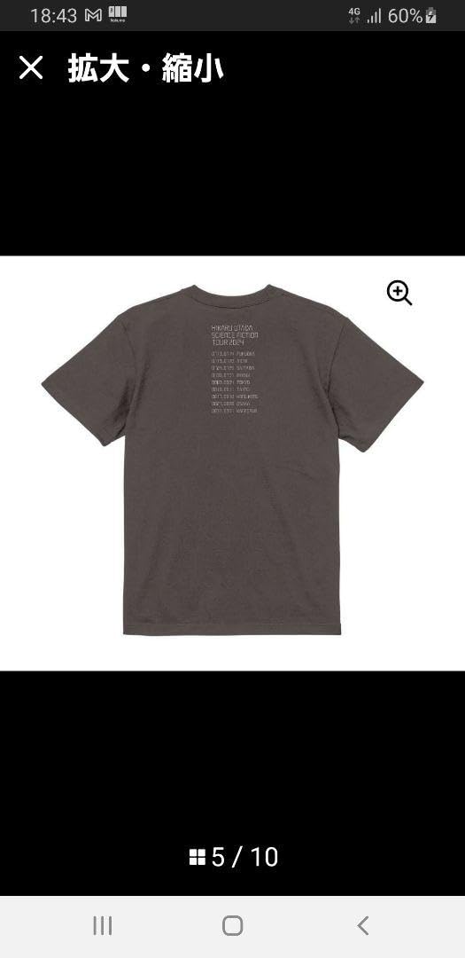 Amazon.co.jp: 宇多田ヒカルツアーグッズ くまちゃんご当地T