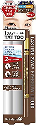 K-Palette Liquide 03 Moka traceur longue tenue marron anti-bavure deux voies