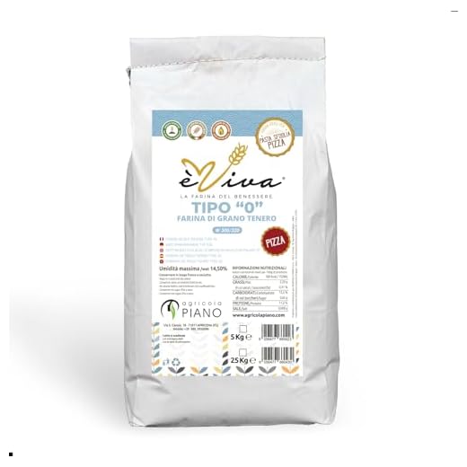 Agricola Piano – Forte 320 | Farina di grano tenero Tipo 0 kg 5, 100% Italiana, Per Pizza Contemporanea, Senza Additivi, Con Germe di Grano Vivo - Alta Idratazione