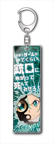 ソードアート オンライン オーディナルスケール シノン セリフスティックアクリルキーホルダー アニメ 萌えグッズ 通販 Amazon
