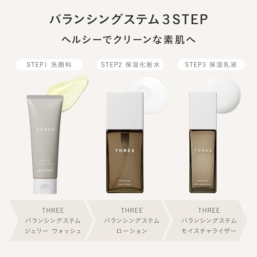 Amazon.co.jp: THREE(スリー): スキンケア