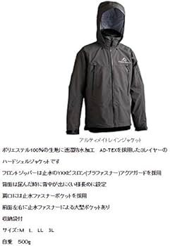 Amazon | アングラーズデザイン(Anglers Design) アルティメイト