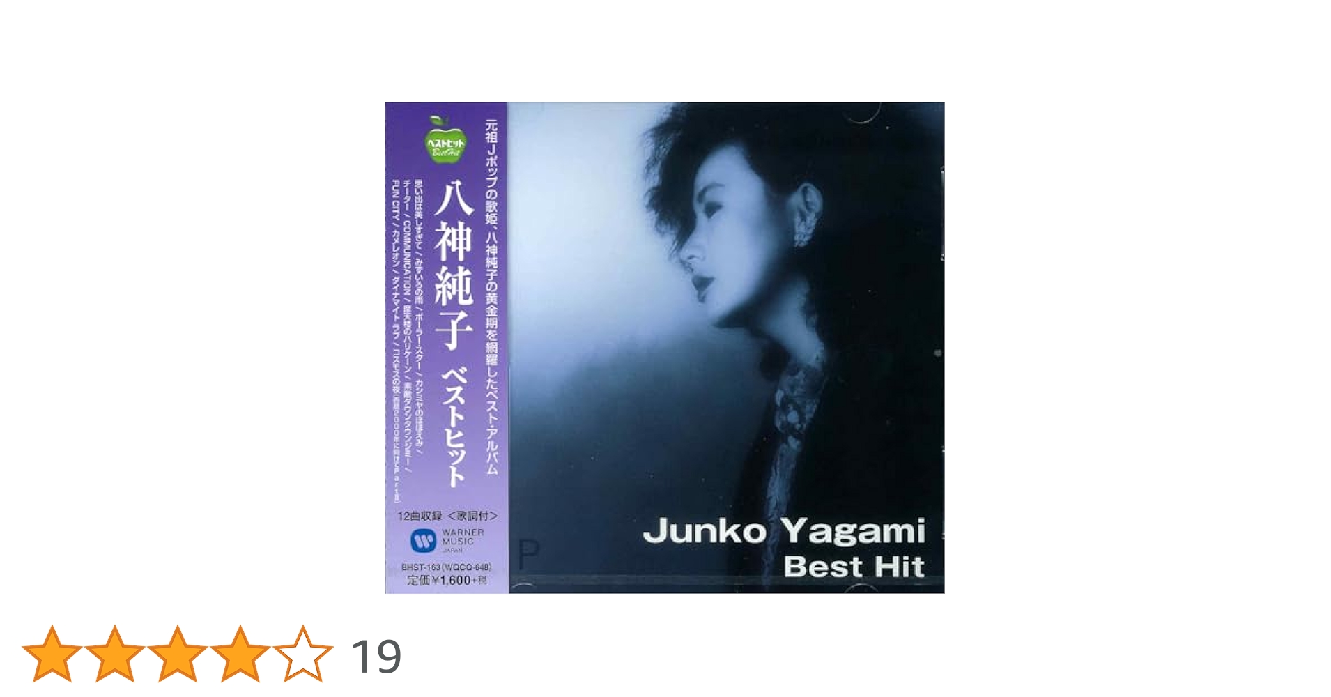 ポピュラー・ヒット曲集ベスト32 Amazon.co.jp: 思い出の ポピュラー ヒット ベストコレクション