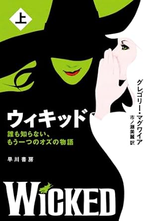 黒博物館 ゴースト アンド レディ 上 (モーニングKC) | 藤田 和日郎