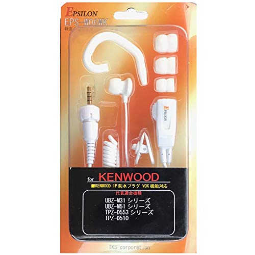 EPSILON EPS-W06WK �P���E�b�h���菬�d�̓g�����V�[�o�[ �f�W�^���o�^�Ǘp �C���J�� �C���z���}�C�N (�C���i�[�C���[/���|���p) ���菬�d�̓g�����V�[�o�[ �f�W�^���o�^�Ǘp TPZ-D553 TPZ-D510 UBZ-M31 UBZ-M51