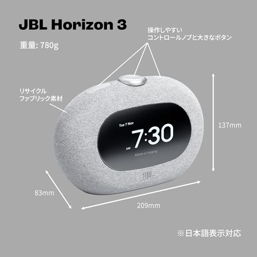 JBL JBL HORIZON 3 JBLHORIZON3BLKJN の商品画像 7