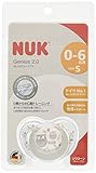 NUK おしゃぶり きれいな歯並びのために ジーニアス 2.0 (キャップ付)【 0~6ヶ月 】/シリコーン 【ドイツ製】【ママの乳首を再現】 フクロウ S 0か月~ OCNK40101234