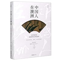 Chinese Down-under 7549633843 Book Cover