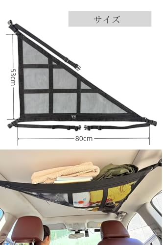YFFSFDC 車内天井収納ネット 80×55cm 二層タイプ
