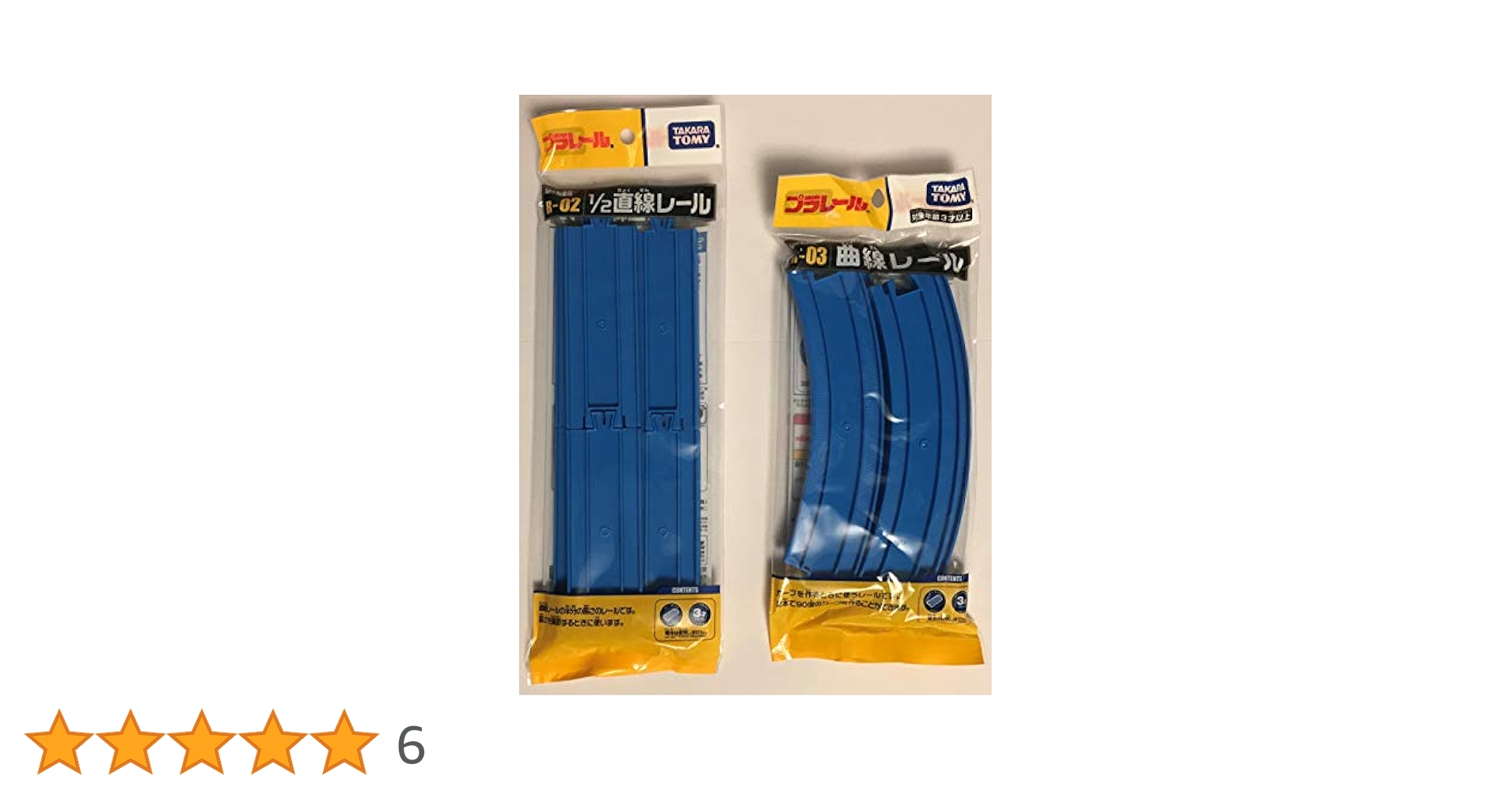 直線レール５０本セット 71SFFwDYuGL._UF350,350_QL50_.jpg