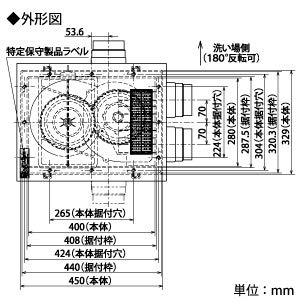 三菱電機｜Mitsubishi Electric バス乾 本体 24時間換気機能 楽天市場】【在庫あり！】[V-122BZ5+P-123SWL5] バス乾 バスカラット24