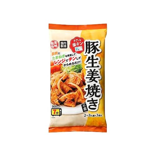 業務スーパー 豚生姜焼き