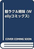 前田俊夫　壱番館書房 ５冊セット 前田俊夫 壱番館書房 5冊セット