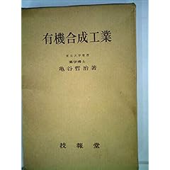 Amazon.co.jp: 古書: 本: 総記, 哲学, 歴史, 社会科学, 自然科学