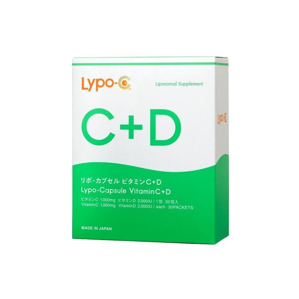 ☆正規品リポカプセル ビタミンC+D LYPO-C+D 120包 Lypo-C】リポ カプセル ビタミンC(11包入) &C+D(11包入) /MIX2箱