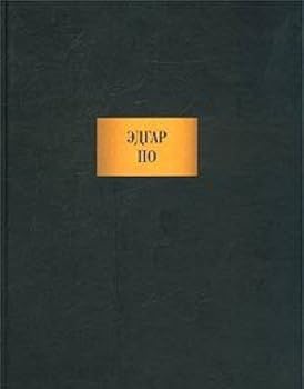 Hardcover Izbrannoe [Russian] Book