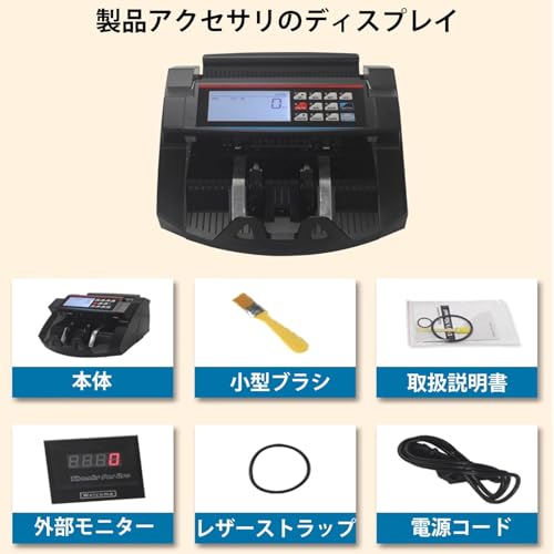 XADBDM 紙幣カウンター 貨幣計数機 の商品画像 6