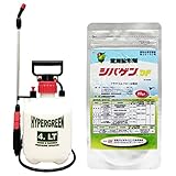 シバゲンDF 20g入 [農薬] プラス 蓄圧式噴霧器 4L セット