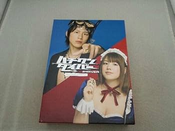 Amazon.co.jp: DVD ハチワンダイバー DVD-BOX 溝端淳平 仲里依紗