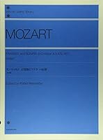 Sonata in C minor, Mozart and Fantasy (Piano Library) (1998) ISBN: 4111065805 [Japanese Import] 4111065805 Book Cover