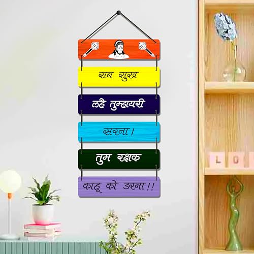 Image of EXPLEASIA Decorative Wall Hanging Wooden Art Decoration Item for Home Office Living Room Home Decor Wall Art Wall Decoration Gift items (30.4x0.25x78.7cm) (Sukh Mein Sumiran)