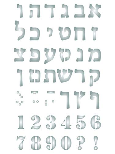 4cm (H) Hebrew Stencil (M) - Reusable Israeli Writing Letters Numbers ABC Alphabet Font Wall Stencil Template - Use on Paper Projects Scrapbook Journal Walls Floors Fabric Furniture Glass Wood etc.
