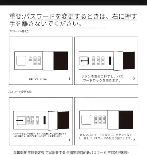 Gamire『ダイヤルロックシステム手帳』