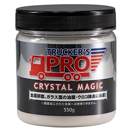 Amazon Jet Inoue ジェットイノウエ トラッカーズプロ クリスタルマジック 5914 550g ガラス面油膜 ウロコ除去剤 被鏡面金属下地処理 研磨剤 コンパウンド 車 バイク Amazon Jet Inoue ジェットイノウエ トラッカーズプロ クリスタルマジック 5914 550g ガラス面油膜 ウロコ除去剤 被鏡面金属下地処理 研磨剤 コンパウンド 車 バイク